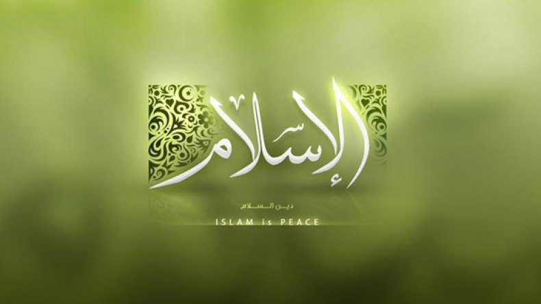 الإسلام دينٌ لدولة المسلمين