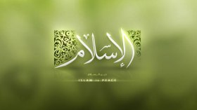 دين عظيم، وأمة…!