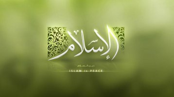 دين عظيم، وأمة…!