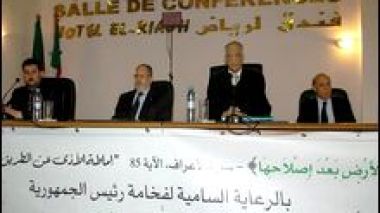Colloque sur la protection de l'environnement : cultiver les grandes valeurs de l'Islam