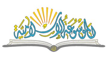 موسوعة الكذب