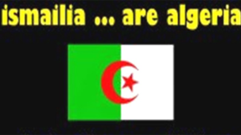 أنصار النادي الإسماعيلي يطلقون حملة من أجل وصول الجزائر لكأس العالم