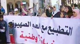 المغرب يحتضن ندوة حول الهولوكست بحضور إسرائيليين