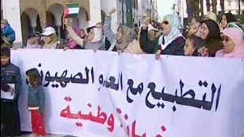 المغرب يحتضن ندوة حول الهولوكست بحضور إسرائيليين