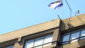 انفجار عبوة ناسفة أمام السفارة الإسرائيلية في القاهرة ولا إصابات