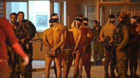 إسرائيل تهين الفلسطينيين وتنشر غسيلهم