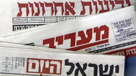 الإعلام الإسرائيلي: الرعية المختفى ظهر واتصل بعائلته