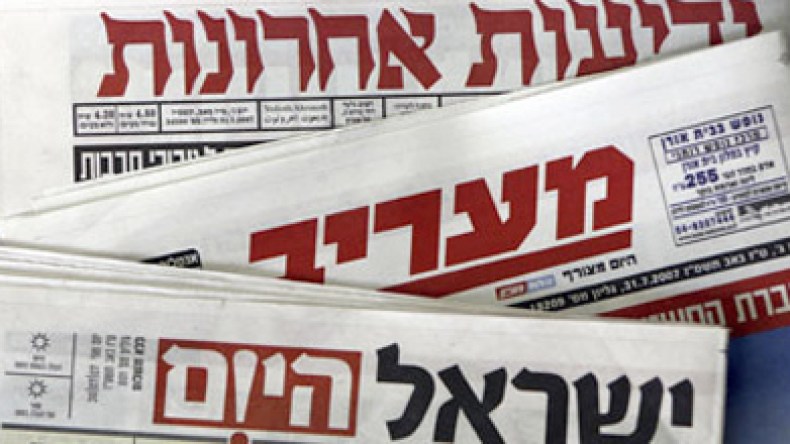 الإعلام الإسرائيلي: الرعية المختفى ظهر واتصل بعائلته