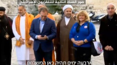 Une délégation bahreïnie se rend en Israël