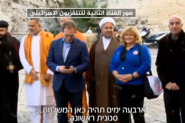 Une délégation bahreïnie se rend en Israël