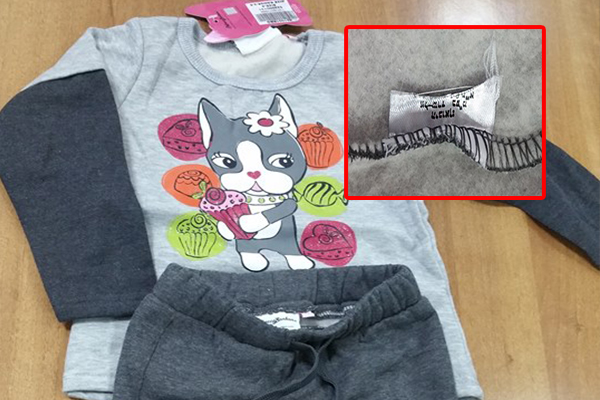 Des vêtements « made in Israël » saisis au port d’Annaba