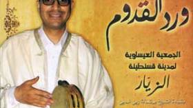 غياب مغاربي وقسنطيني عن الطبعة الثالثة