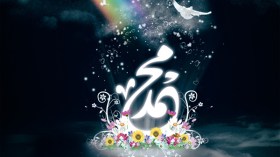 هل كان رسول الله صلى الله عليه وسلم يرى من كان وراء ظهره و يعلم الغيب؟!