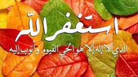 غراس الجنان