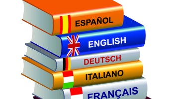 اللغة.. مسألة هِمَّة