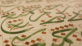 التكنولوجيا أنستنا الخط اليدوي.. وكثيرون رسبوا في الامتحانات بسبب رداءته