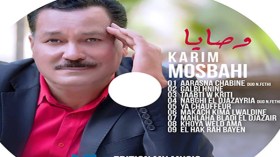 “وصايا” عـن حوادث المرور ومن يرمي والديه في دور العجزة