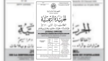 Décret de la création de l’Agence nationale de sécurité sanitaire publié dans le journal officiel