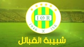 “قعقع” جديد استقدامات شبيبة القبائل