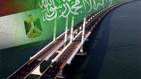 اسرائيل‮ ‬تعترض‮ ‬على‮ ‬بناء‮ ‬جسر‮ ‬بين‮ ‬مصر‮ ‬والسعودية‮