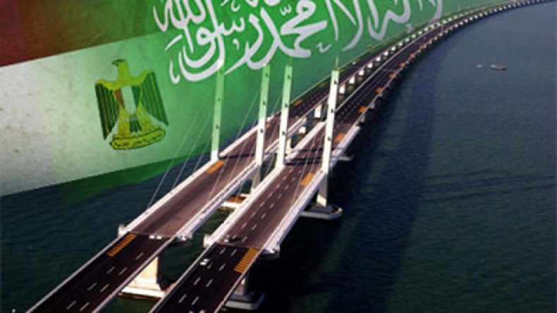 اسرائيل‮ ‬تعترض‮ ‬على‮ ‬بناء‮ ‬جسر‮ ‬بين‮ ‬مصر‮ ‬والسعودية‮