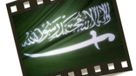 وزارة الداخلية السعودية تلغي مهرجان جدة السينمائي
