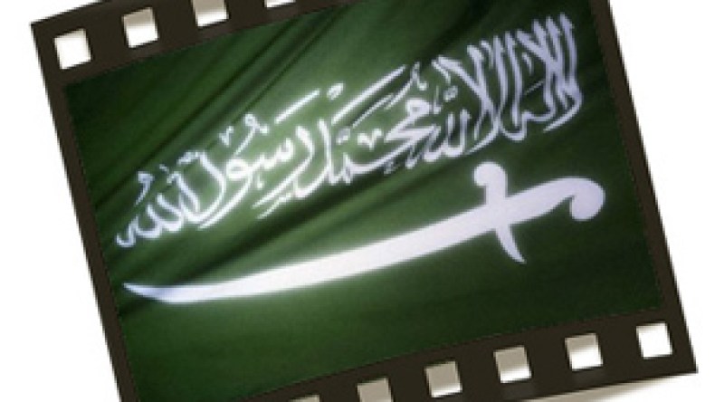 وزارة الداخلية السعودية تلغي مهرجان جدة السينمائي