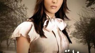 The hottest album of the season by Janat