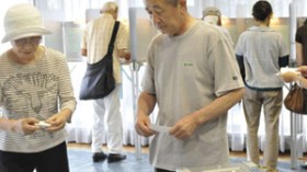 المعارضة اليابانية تضع حدا لـ 54 عاما من هيمنة المحافظين