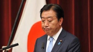 Mer de Chine : le Japon va acheter les îles revendiquées par Pékin