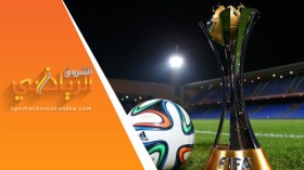 اليابان تستضيف كأس العالم للأندية في 2015 و2016