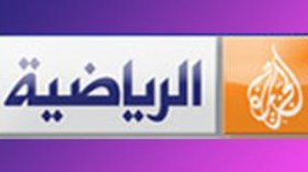 “الجزيرة الرياضية” تضحي بالمغاربة من أجل عيون 80 مليون مصري