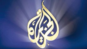 الجزيرة تودع رسميا طلب فتح مكتب لها في الجزائر