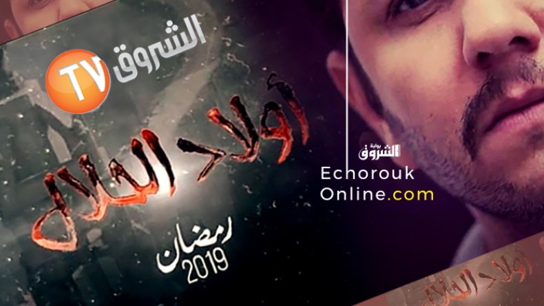 سكان وهران أبرياء من البيان المفبرك ضد “أولاد الحلال”