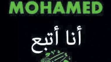 Les musulmans prennent la défense du Prophète: «Nous suivons tous Mohamed»