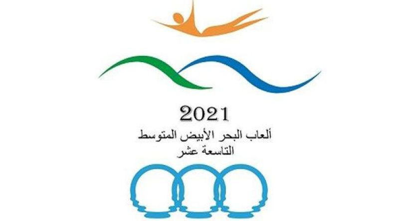 المصادقة على الحصيلة النهائية لترشح مدينة وهران