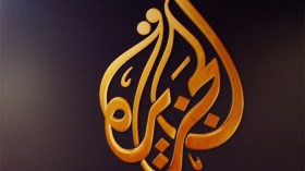 حمَّالة الحطب لمحرقة ما بقي من جغرافية العرب