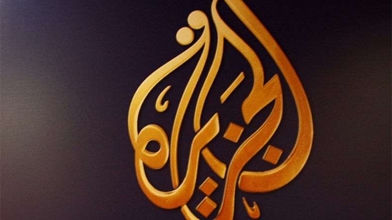 حمَّالة الحطب لمحرقة ما بقي من جغرافية العرب