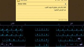 الكتابة بالعربية تثير هلع ركاب طائرة هولندية