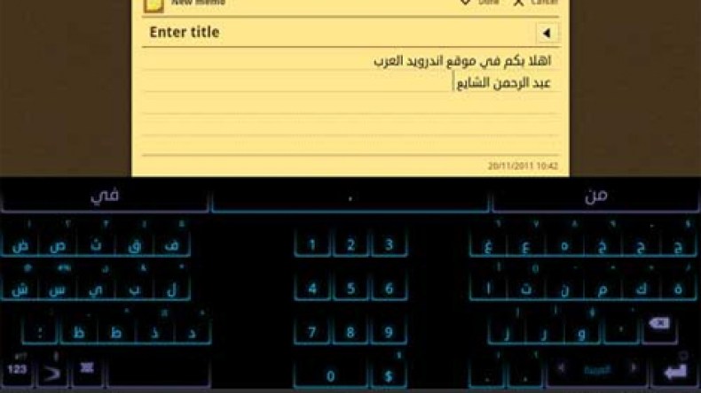 الكتابة بالعربية تثير هلع ركاب طائرة هولندية