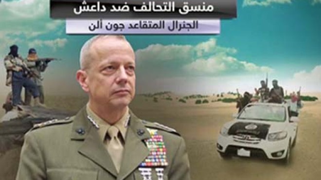 جون ألن منسقا للتحالف ضد تنظيم الدولة