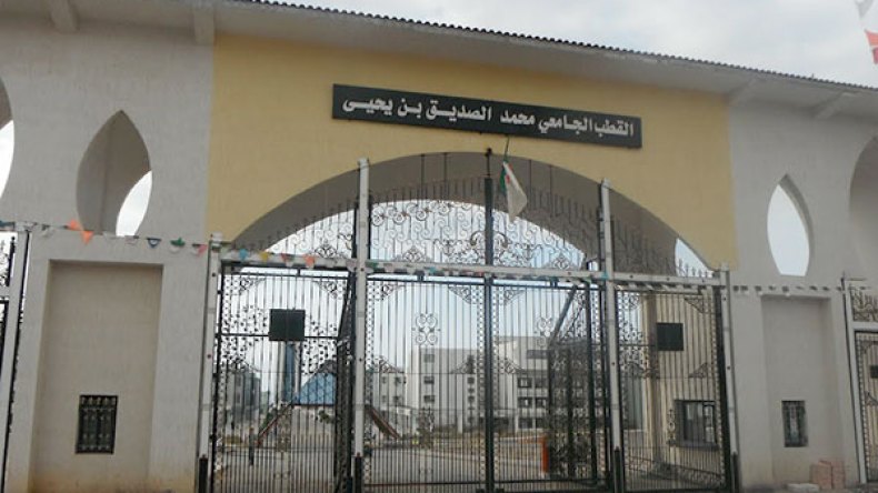 مجلة بولونية تؤكد تعرضها لـ”الخيانة العلمية” من دكتورة بجامعة جيجل