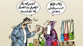 متجلببات يسرقن الجيوب والقفف!