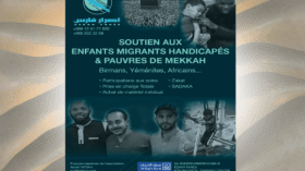 محرز وبراهيمي وبوغبا ينخرطون في العمل الخيري