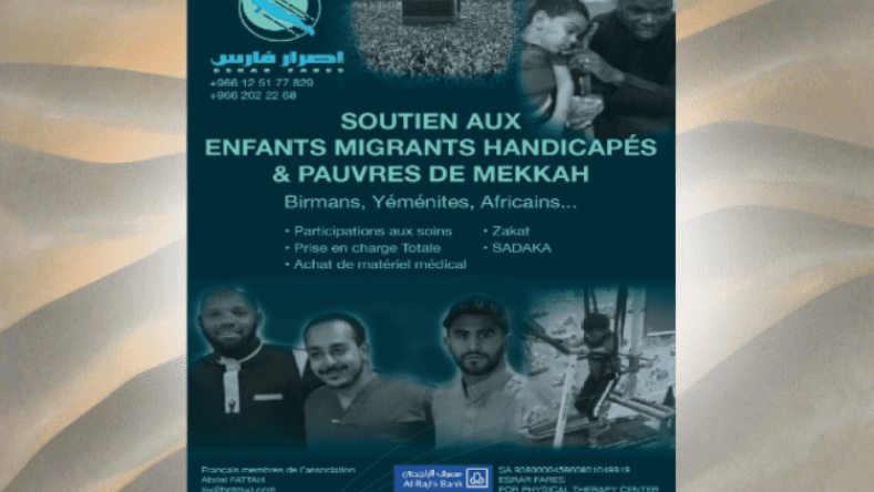 محرز وبراهيمي وبوغبا ينخرطون في العمل الخيري