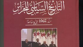 الدكتور عمار بوحوش يقدّم “التاريخ السياسي للجزائر”