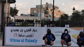 الأردن: مطالب بإطلاق اسم الشهيد بن مهيدي على ساحة باريس بالعاصمة