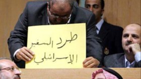 عشرات النواب في الأردن يقترحون إلغاء معاهدة السلام مع إسرائيل