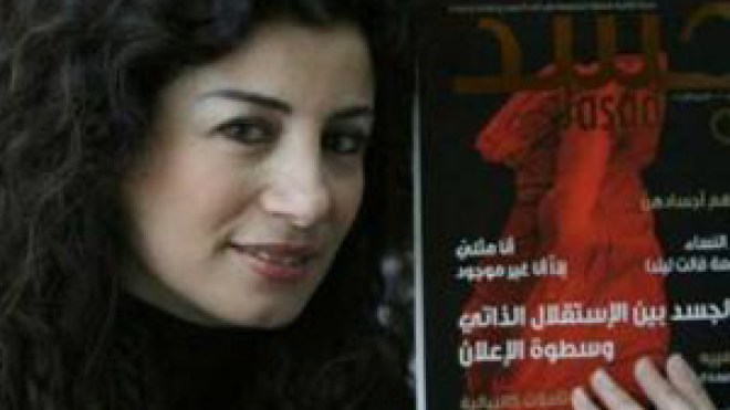 جمانة حداد تقرأ كتاب “الجيم” بصالون الكتاب وتؤكد لا مستقبل للثورات العربية دون المرأة