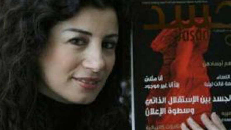 جمانة حداد تقرأ كتاب “الجيم” بصالون الكتاب وتؤكد لا مستقبل للثورات العربية دون المرأة